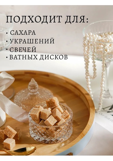 Dolana Kapaklı Şeffaf Cam Şekerlik 130 Ml 370805912 Beyaz