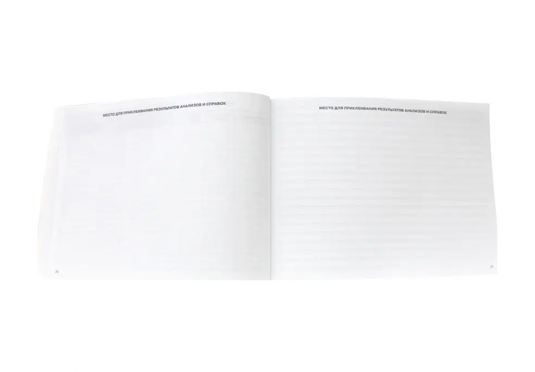 Prof-press Çocuk Sağlık Kaydı 153348657