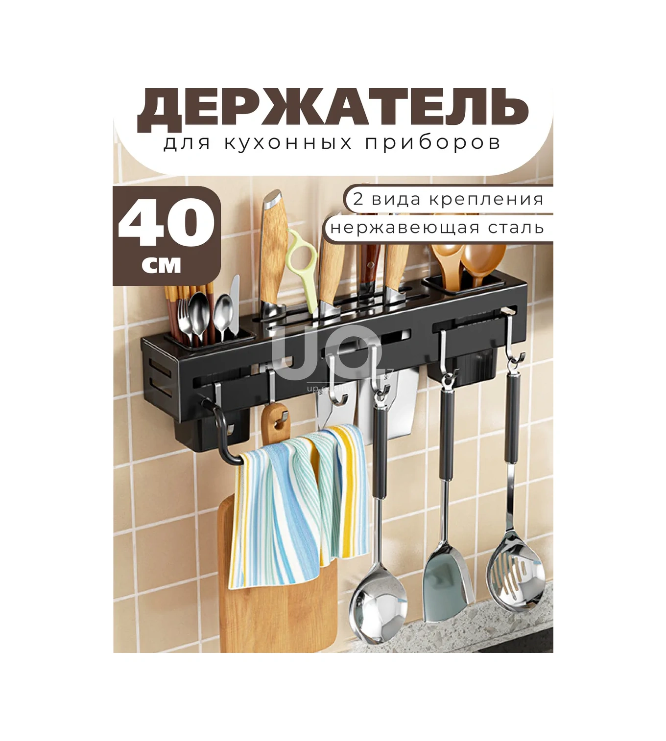 Ikea Mutfak Aksesuarları İçin Duvara Monte Mutfak Tutucu 289597520 Siyah