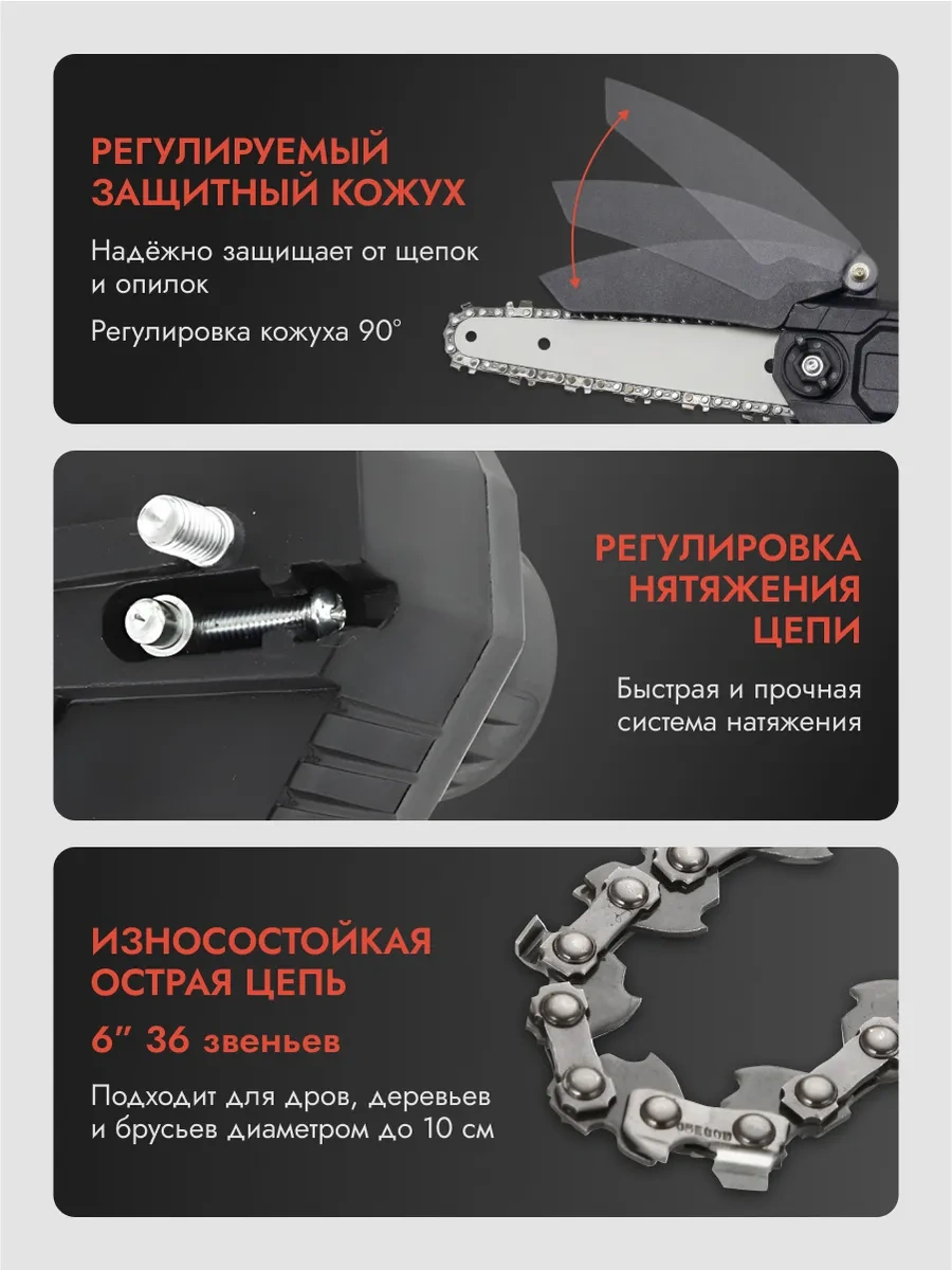 Dj-95 Bahçe İçin Şarjlı Dal Budama Makası 219994660