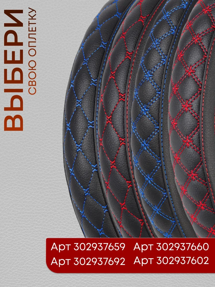 Glavdoroga 37-39 Cm Direksiyon Kılıfı 302937692 Mavi