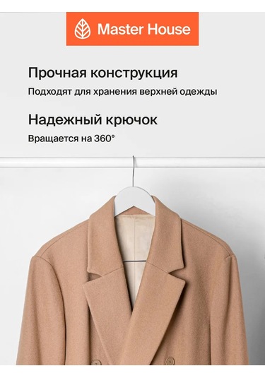 Master House Klipsli Ahşap Elbise Askıları 5 Adet 178100525 Beyaz