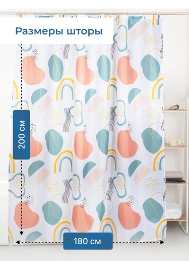 Lemer Banyo Perdesi Kumaş 200x180 Cm 275552403 Beyaz