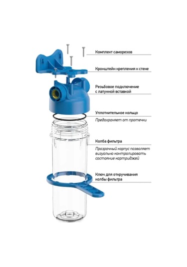 Akvabrajt Soğuk Su İçin 1/2 İnç Tesisat Tipi Su Filtresi 414426468