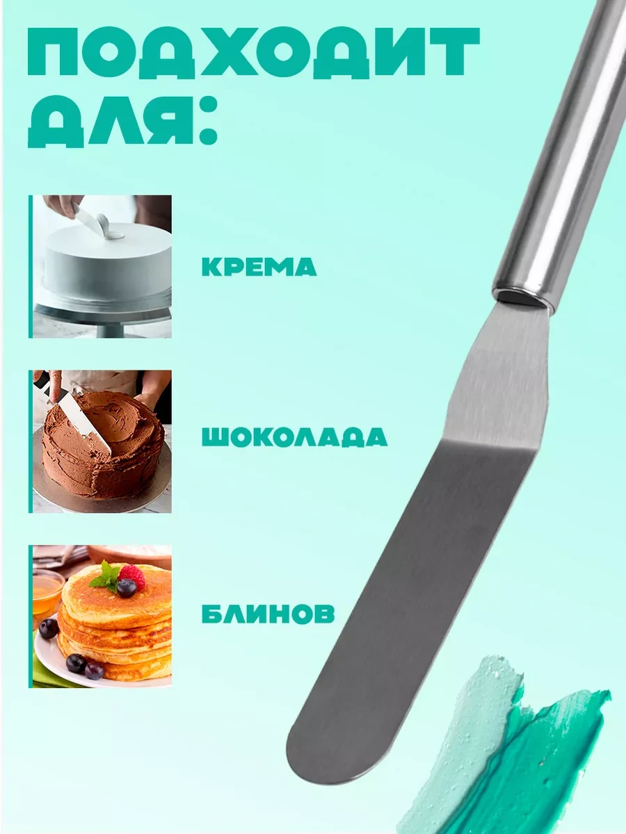 Dolana Pasta İçin Kâğıt Hamuru Spatulası, Eğimli Palet 14,5 Cm 70348494 Gri