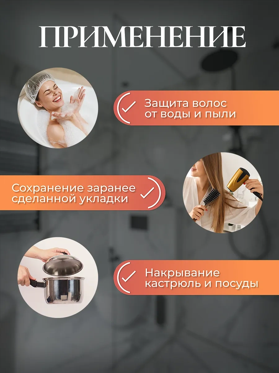 Elegreen Charlotte Duş Bonesi 100'lü Paket 19404948