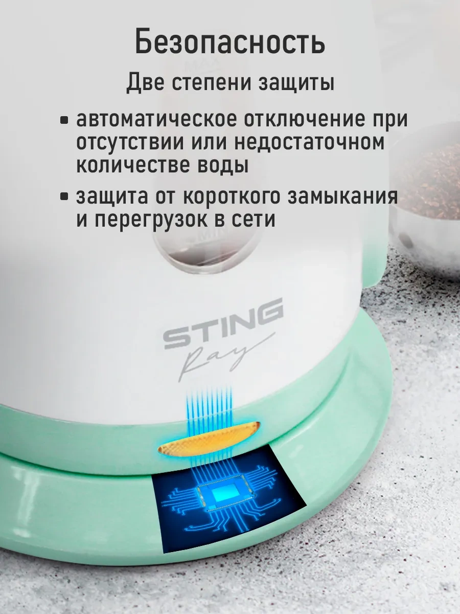 Stıngray Termofanlı Elektrikli Cezve 358303848