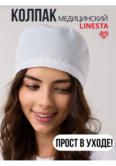 Linesta Tıbbi Bone 142885784