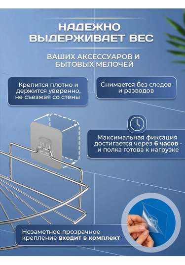 Potato Banyo Ve Mutfak İçin Cırt Cırtlı Raf 233155197 Krom