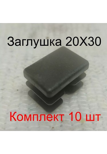 Shustov And Ko 20x30 Mm Tıpa 10 Adet. 171560955 Siyah