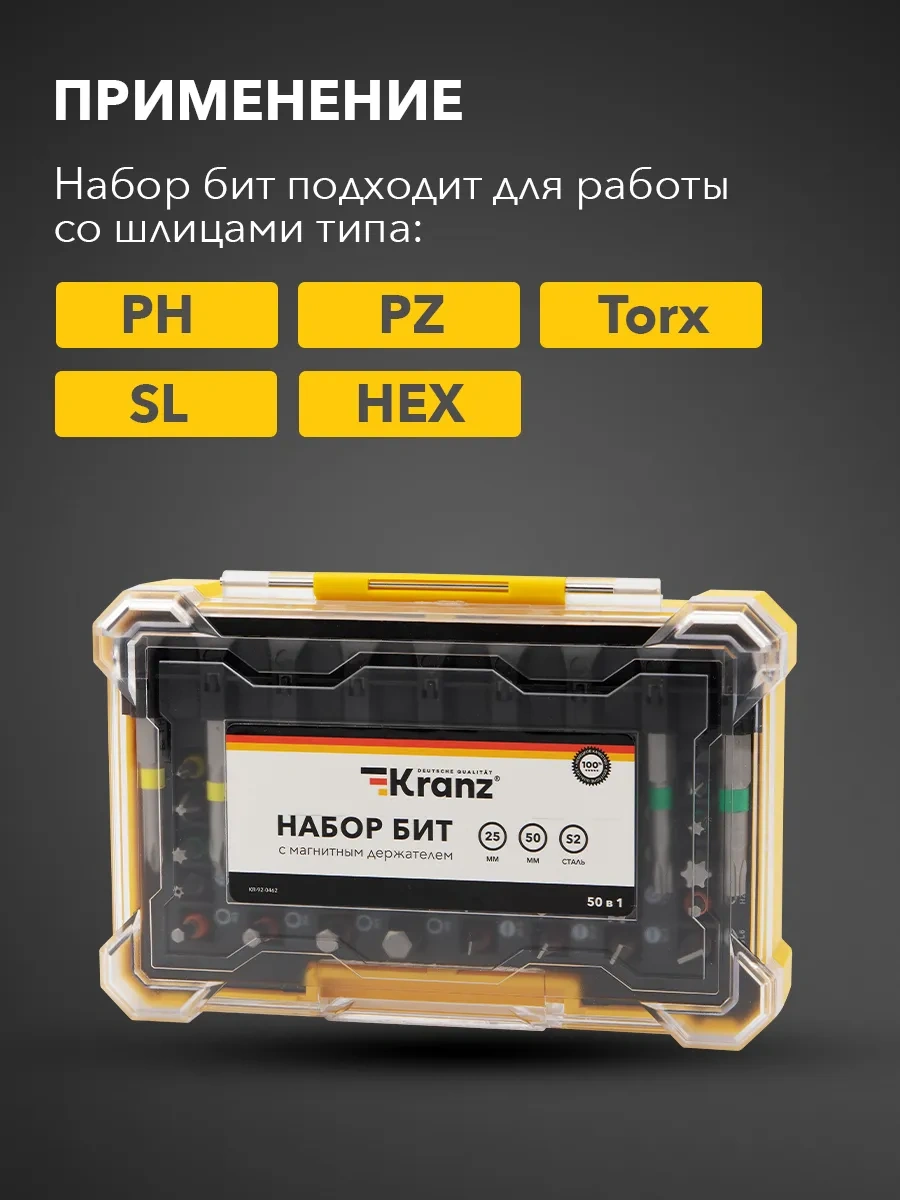 Kranz Şarjlı Matkap Ucu Seti 50 Parça 66468427