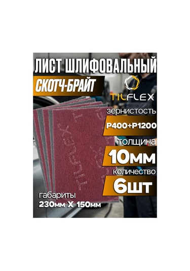 Tılflex Scotch-brite 230x150mm Aşındırıcı Sayfa Tabloları Seti 288543411