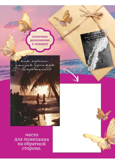 Priority. Postkartlar Romantik 30 Adet 326751631