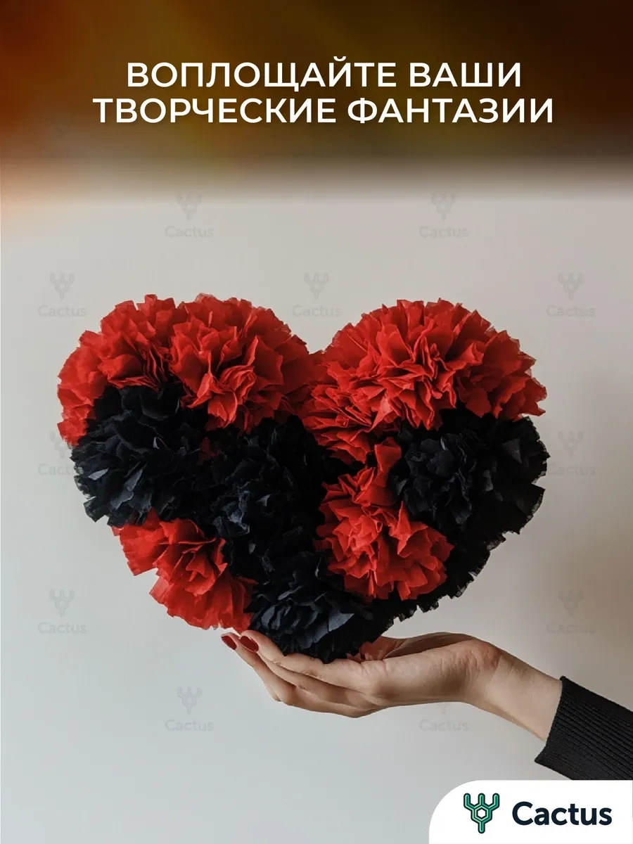 Cactus Siyah Servis İçin Özel Günlerde Masa İçin Kağıt Peçeteler 14280883 Siyah