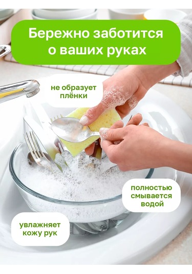 Tori Bulaşık Deterjanı 5l 168205901