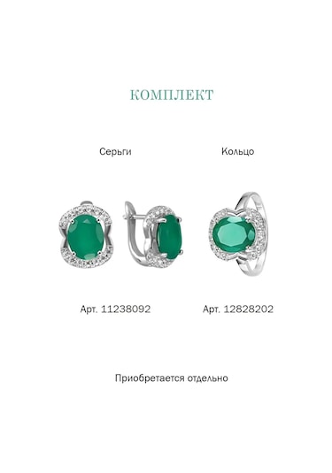 Lair Doğal Agat Taşlı Gümüş Yüzük 12828202 Yeşil