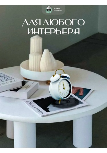 Milye Podarki Masaüstü Çalar Saat Pil İle Çalışır, Ev Dekorasyonu İçin. 141088475 Beyaz