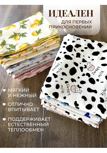 Vesna Kıds Yeni Doğan İçin Müslin Battaniye 261176214 Beyaz