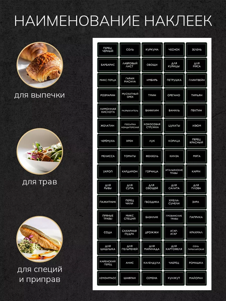 Palitra Uuta Toz Baharatlar İçin Plastik Kaplar Seti 198674423 Beyaz