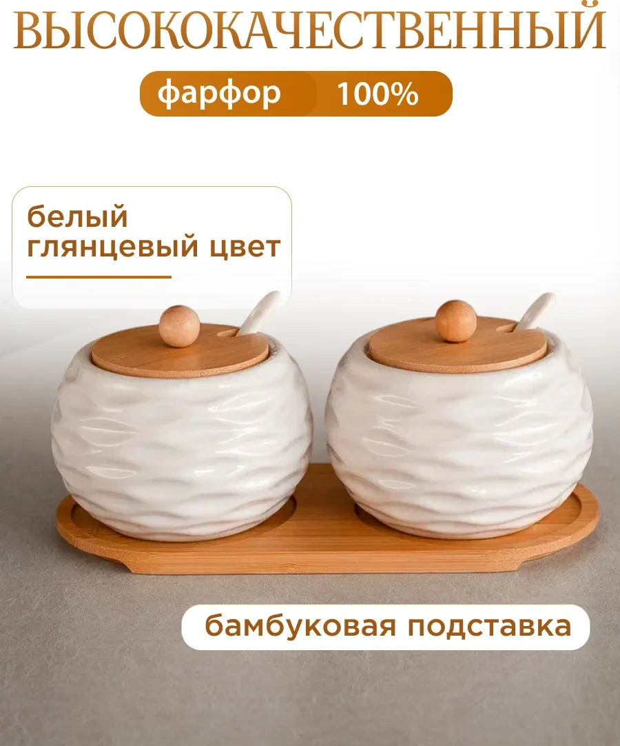 Home Rabbit Kapaklı Şekerlik Ve Tuzluk Seti 2 Parça 116786561 Beyaz