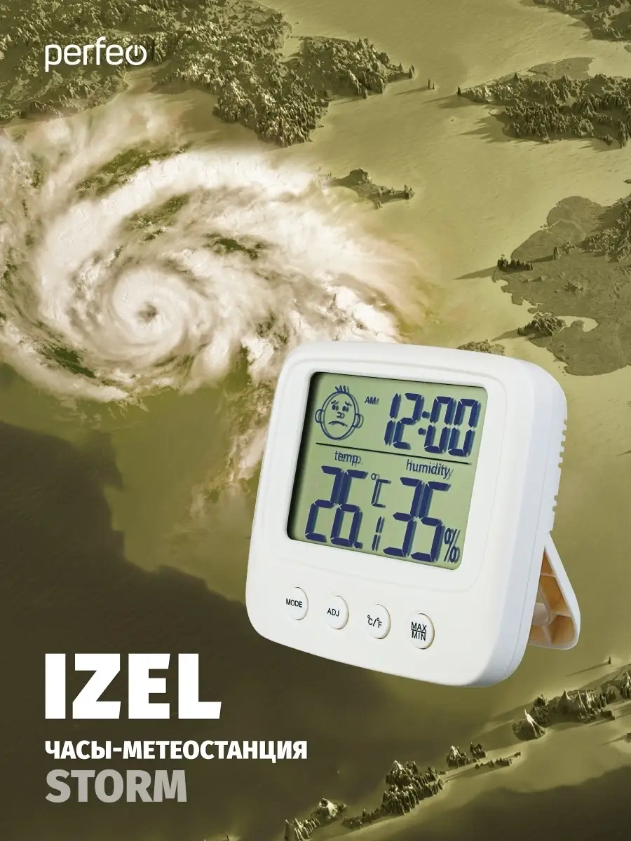 Perfeo Çift Etkili Dijital Oda Termometresi Ve Higrometre 69027920