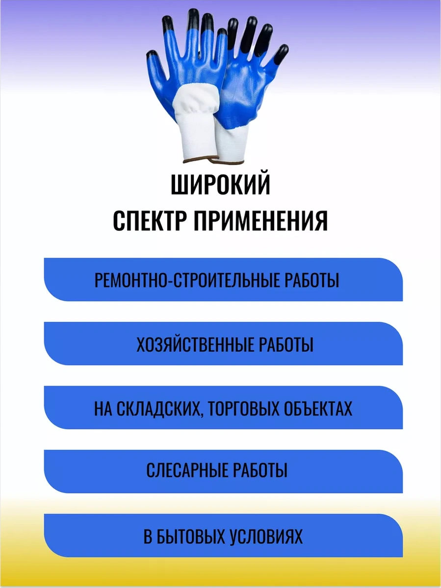 5 Pal'cev Dökülmeli İş Eldivenleri 175574386