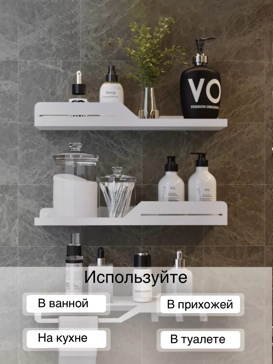 Kita Home Banyo Rafları Metalik Set 3 Adet 225062942 Beyaz