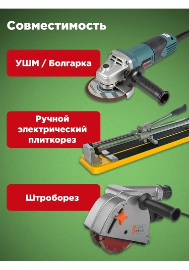 Kranz 125 Mm Kuru Ve Islak Kesim İçin Elmas Kesme Diski 202707444