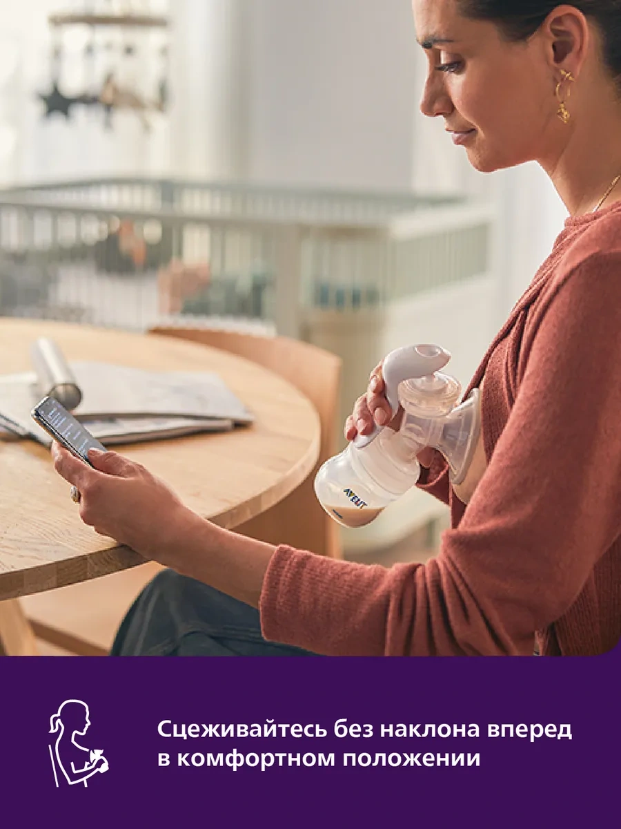 Philips Avent Scf441/01 Manuel Mekanik Göğüs Pompası 171636378