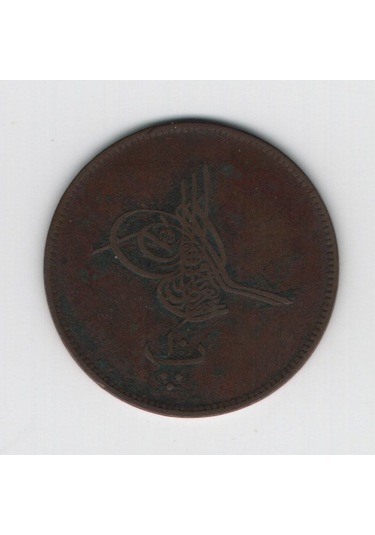 Abdülaziz 1277-5 Mısır Darbı Bakır 10 Para Om0033