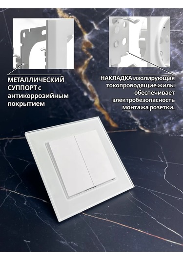 Unıversal Çift Klavyeli Cam Çerçeveli Anahtar 343870188