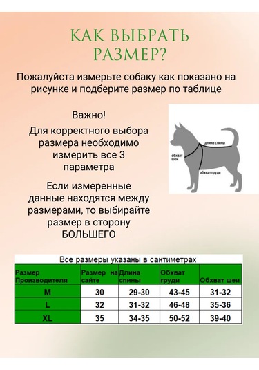 Küçük Ve Orta Boy Köpekler İçin Mont 390498419