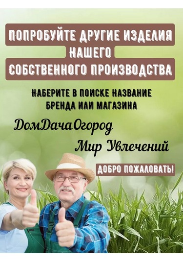 Domdacaogorod Soğanlı Bitkiler Ve Kelebek Yetiştirme Sepeti 263098581