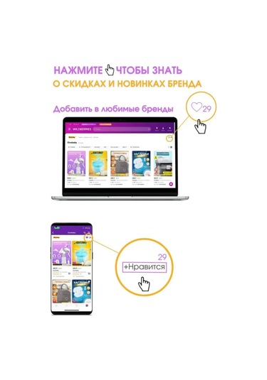 Givebaby Kılıfında Silikondan Yapılmış Emzik 169330456 Pembe