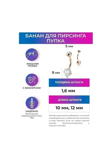 Pınme Safirli Kalp Şeklinde Piercing Küpesi 119947480 Beyaz