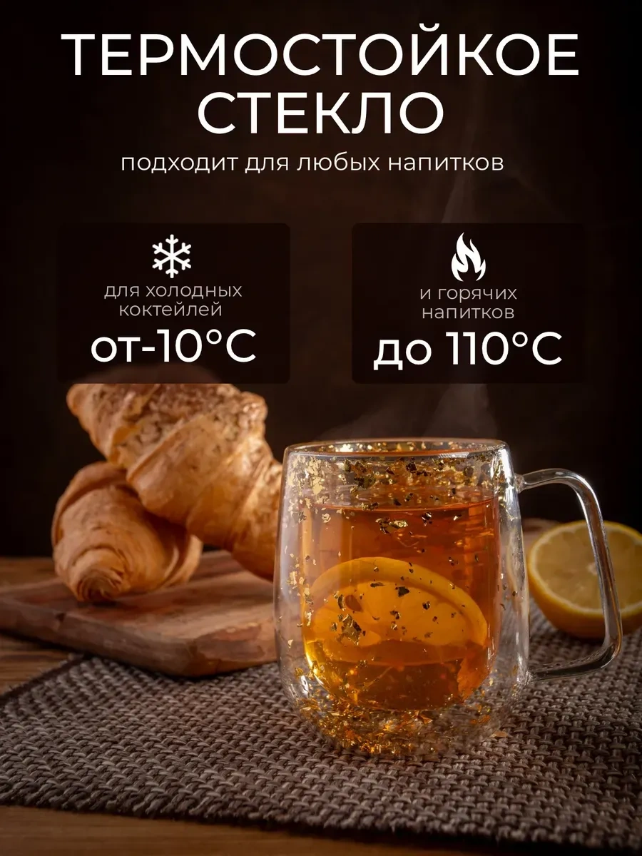 Myidea Çift Tabanlı Ve Duvarlı 2 Fincan Seti 310582153 Beyaz