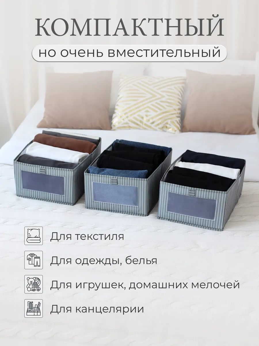 Alfapack Çamaşır Ve Eşyalar İçin Saklama Organizatörü 445164707 Kahverengi