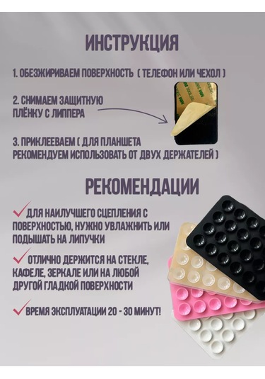 P.s Telefon İçin Cırt Cırtlı Askı, Vantuzlu Tutucu 253959683