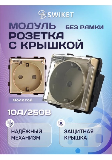 Lajt Haus Kapaklı, Çerçevesiz Priz 254965673 Modülerpriz Kapağı - Çerçevesiz