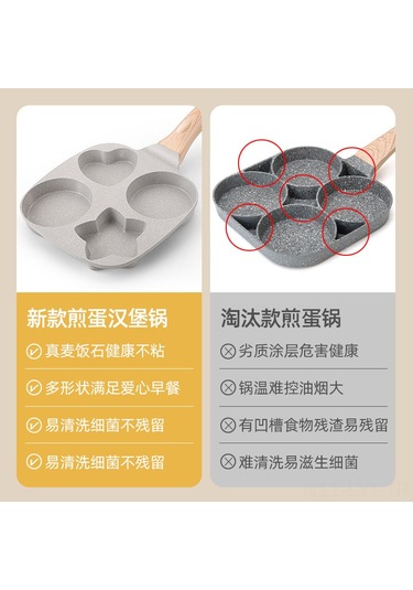 Youtek Evde Kullanıma Uygun Yüksek Kaliteli Dört Delikli Yumurta Fırıncısı - Kaynamaz Tabaka Olmayan Derinleşik Burger Ve Omlet Kalıbı Haki