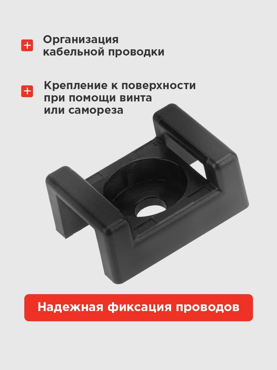 Rexant Kelepçe Platformu Bağlantı Parçaları Sıkıştırma 100 Adet 4 Mm 26750376