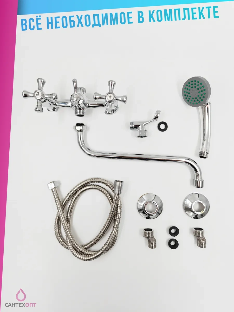 Santehopt Uzun Lüleli, Tek Kollu Duşlu Banyo Bataryası 404104240 Krom