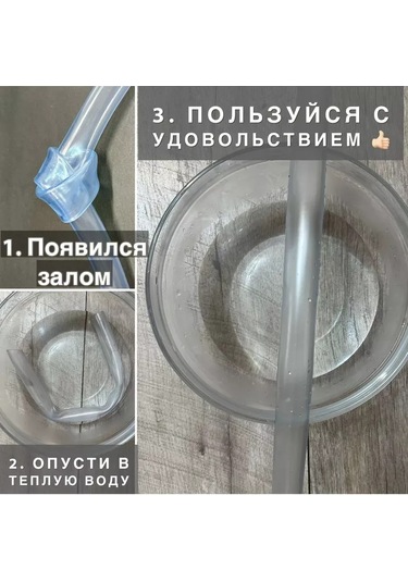 Akva Pul's Şeffaf Hortum. Gıda Sınıfı Pvc 8mm 15 Metre 218767930