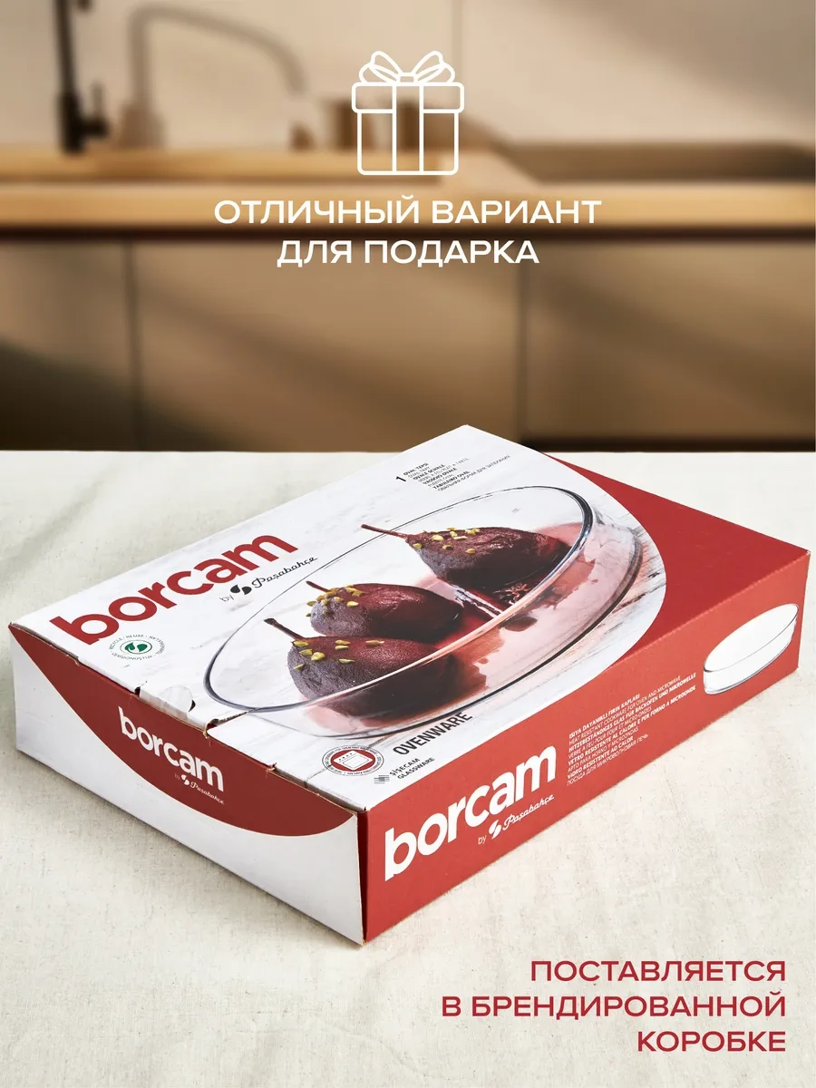 Borcam Cam Fırın Kabı, 2.4 Lt 9218399 Beyaz