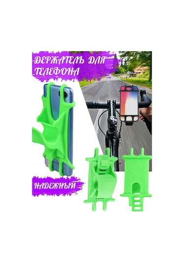 A&o Telefon İçin Gidon Braketi 170216873 Yeşil