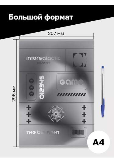 Bg A4 Kareli Defter 96 Yaprak 3'lü Paket 180494646