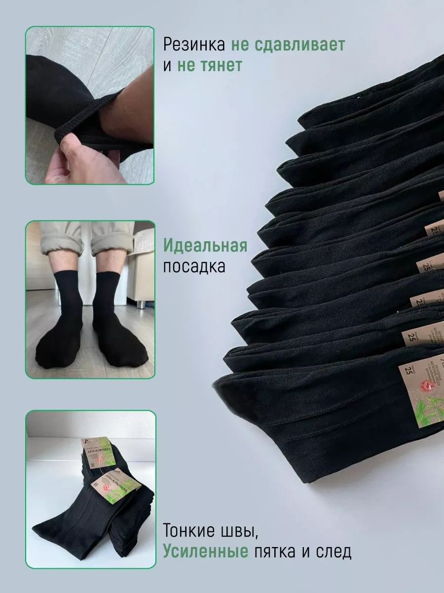 % Pamuk Çoraplar, 10 Çift Set 246899114 Siyah