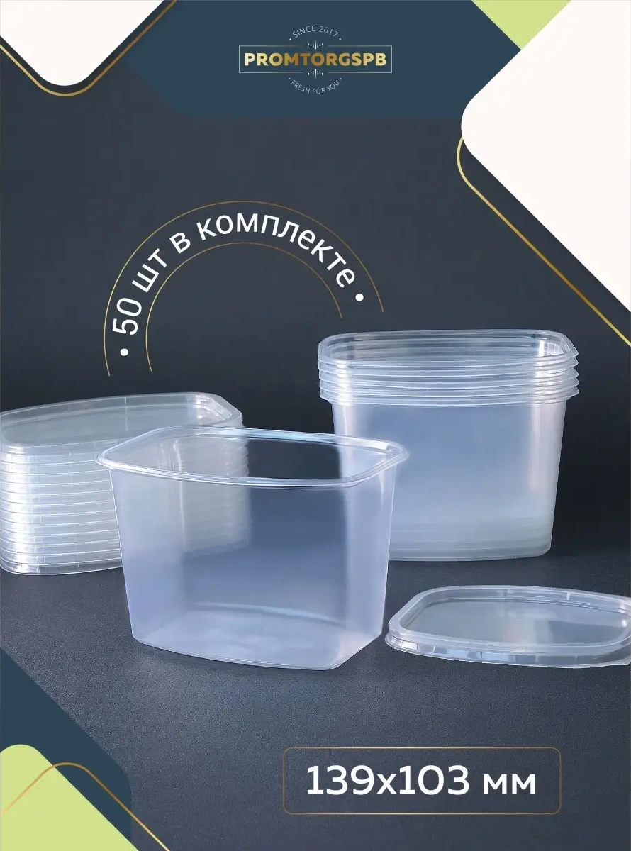 Finnprodukt Tek Kullanımlık Kaplar 750 Ml 50 Adet 35202686 100 adet