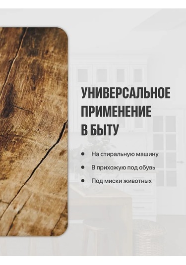 Shiny Kitchen Emilici Emici Sütleme Makarması Masaüstü 404036577 Kahverengi