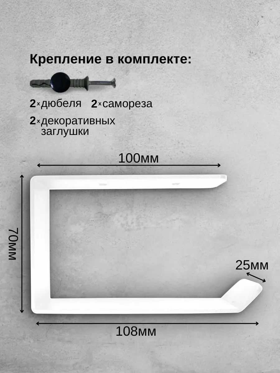 Net Brenda Beyaz Vida İle Monte Edilen Tuvalet Kağıdı Tutucu 261657167 Beyaz